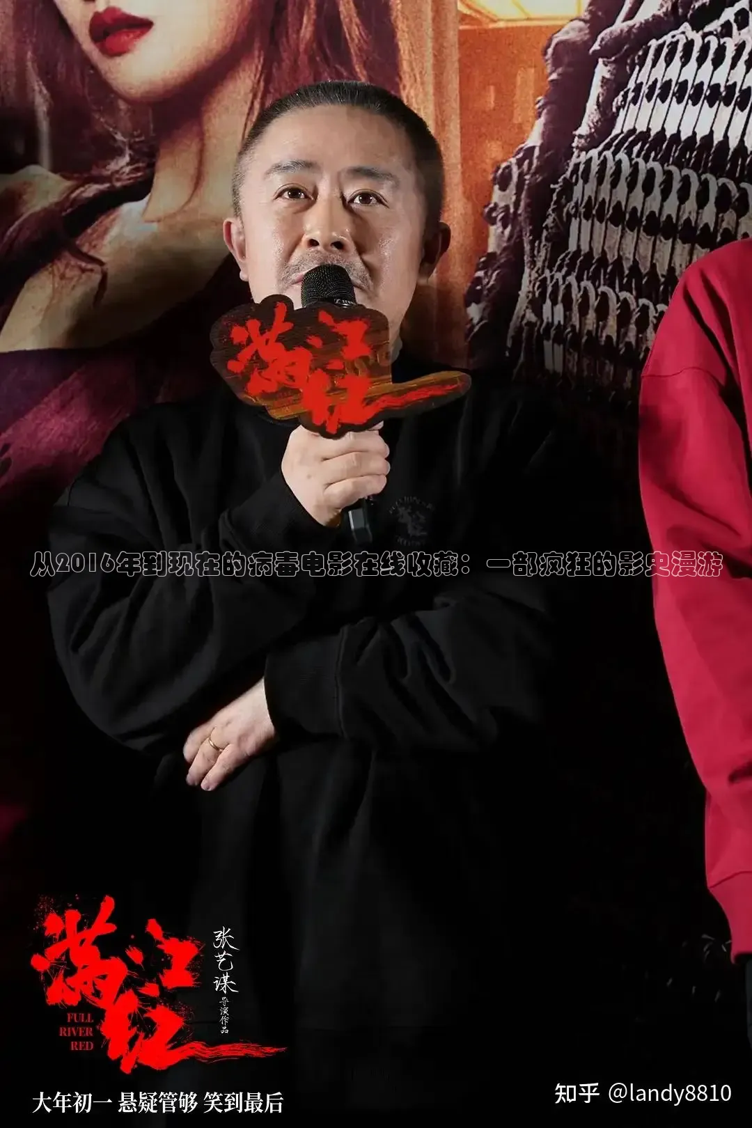 橘子影院