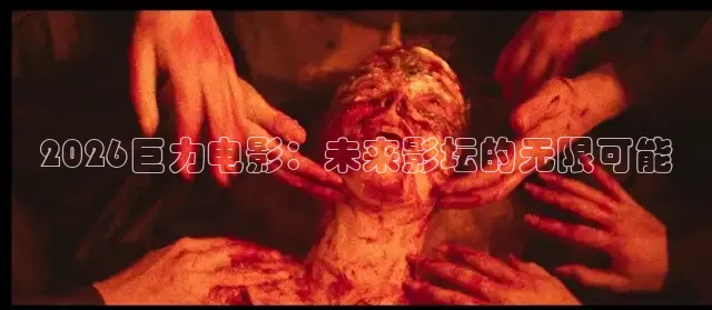 橘子影视免费追剧app