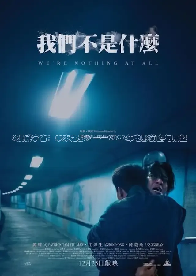 橘子影院